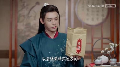 沃隆堅果 《山河令》的忠實擁躉，干果銷售新標桿