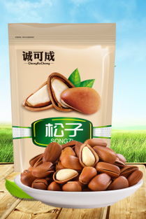 百草味開口手剝松子 看劇嘮嗑的絕佳伴侶