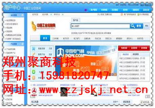 鄭州網(wǎng)絡(luò)推廣 如何選擇實(shí)惠高效的網(wǎng)絡(luò)技術(shù)服務(wù)