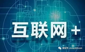 砥礪前行三十載，智變融合塑未來——中國石材產業發展現狀與變革路徑探析